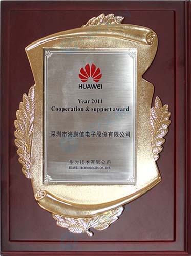 1465619344303229.jpg 華為授予2011年度“合作與支持”獎.jpg