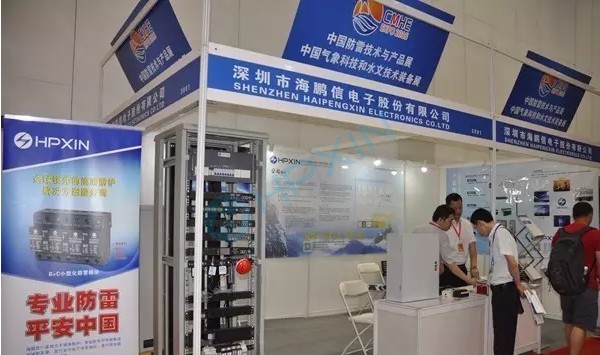 1468830016942311.png 展會(huì)3.png